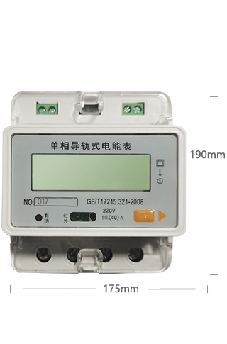 威勝智能電表尺寸